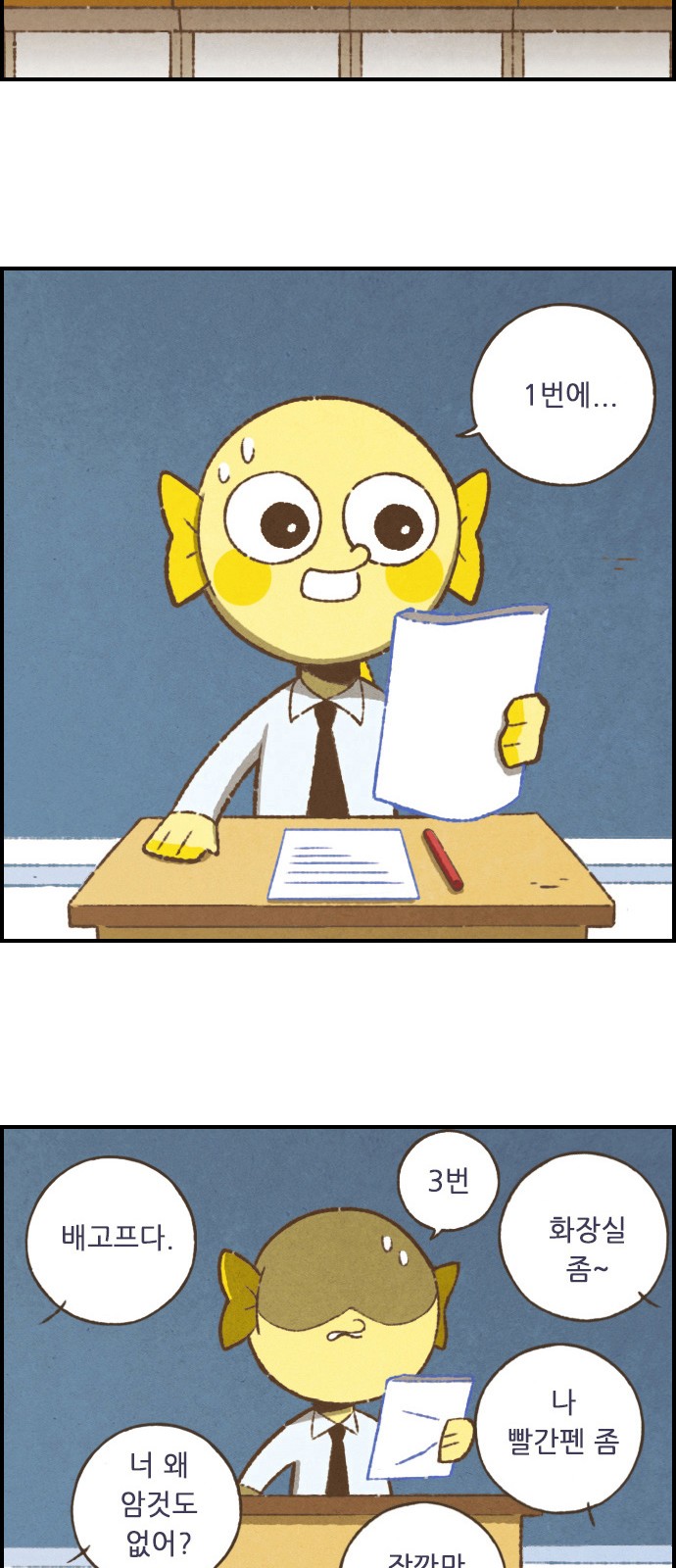 9 페이지