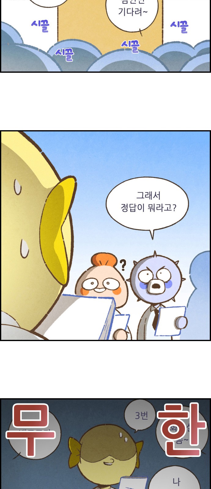 10 페이지