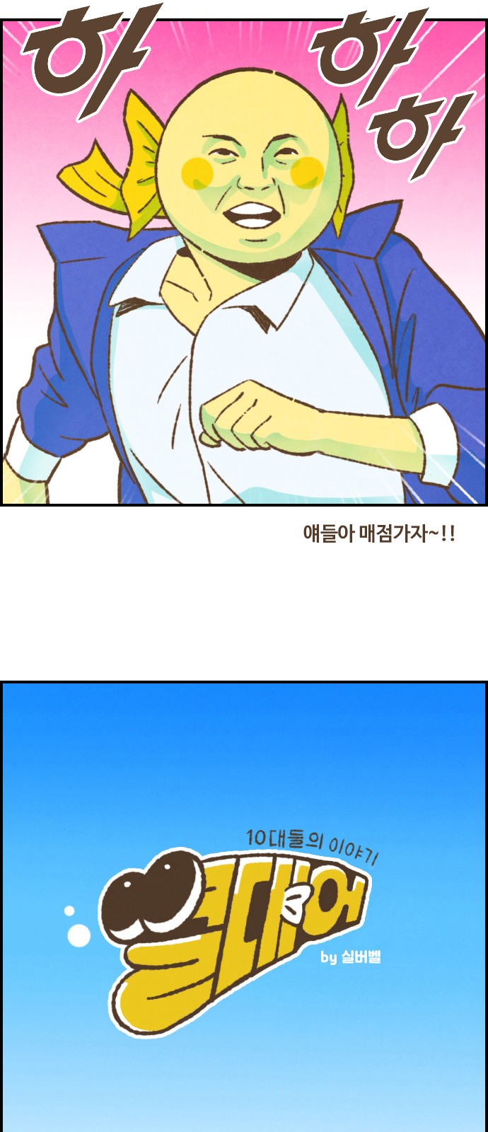 2 페이지