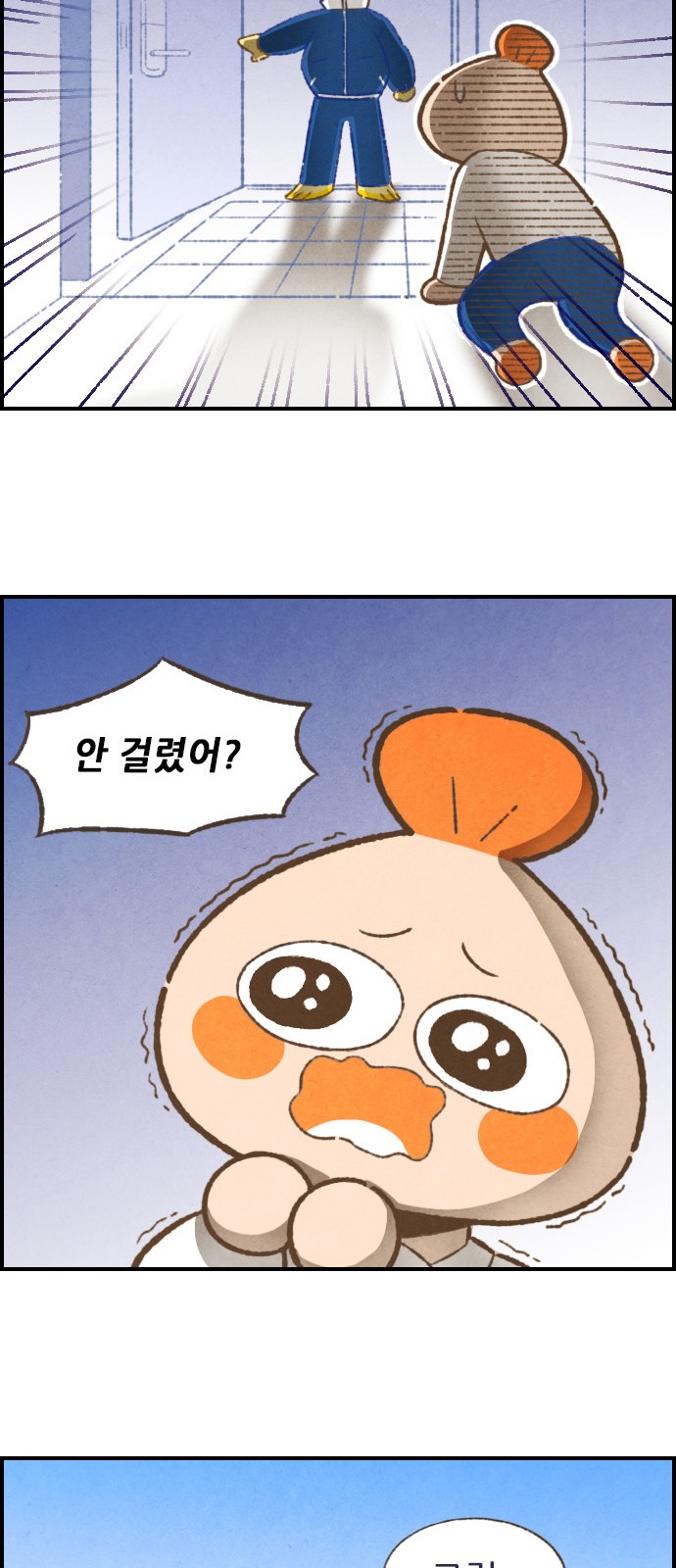 11 페이지