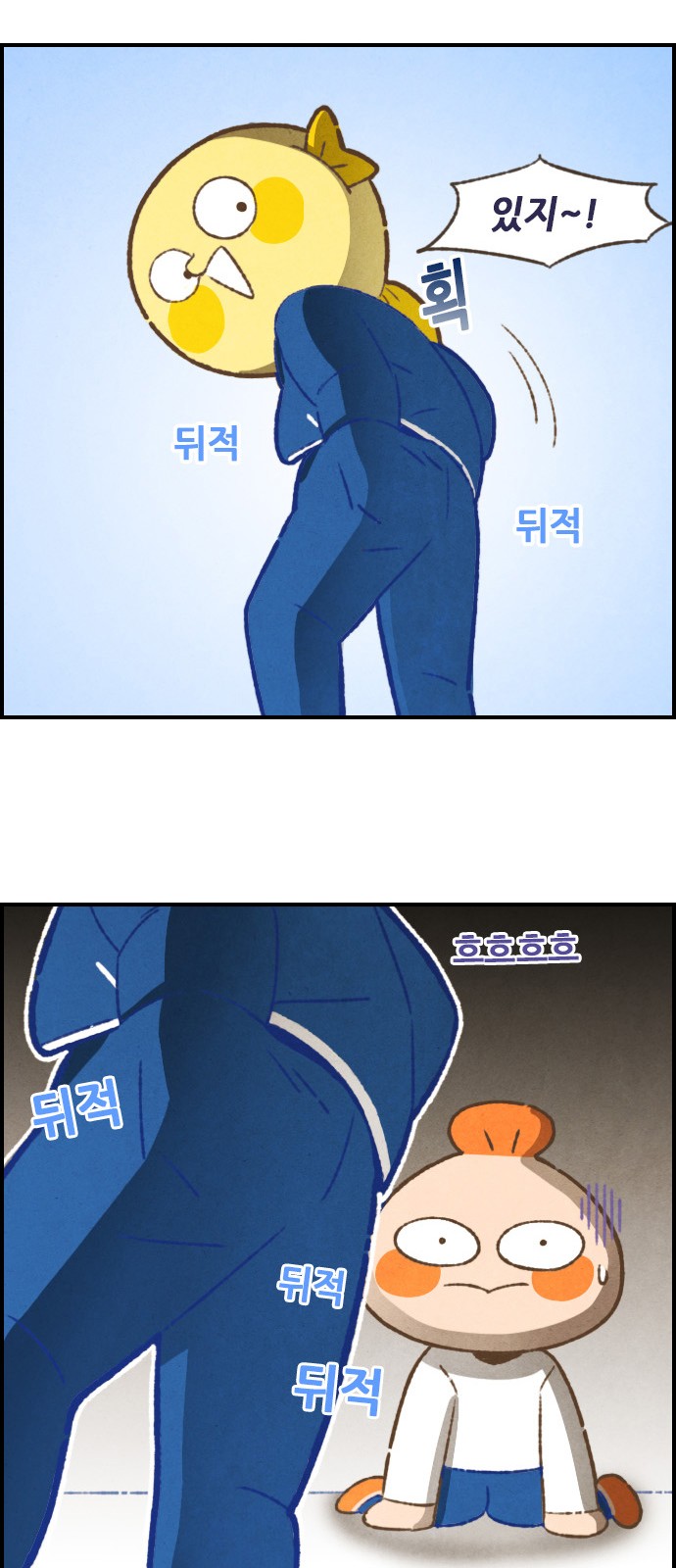 13 페이지
