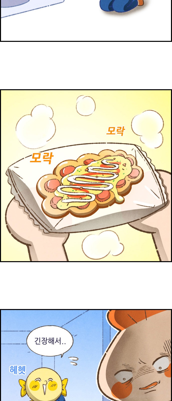 15 페이지