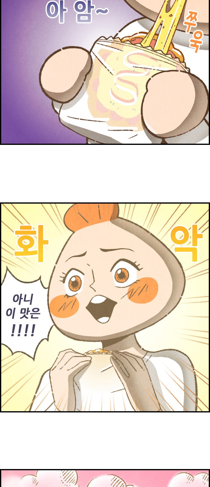 17 페이지