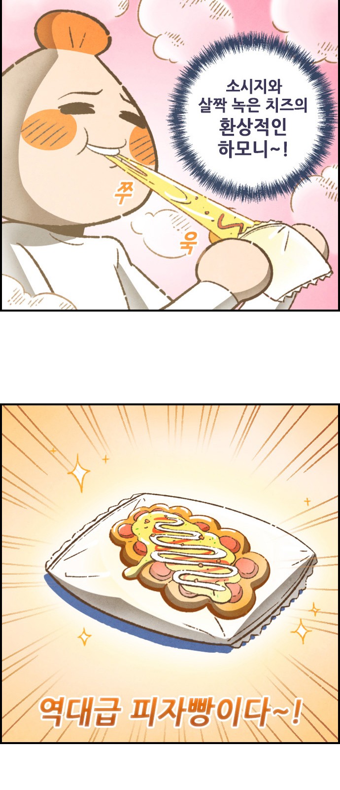 18 페이지