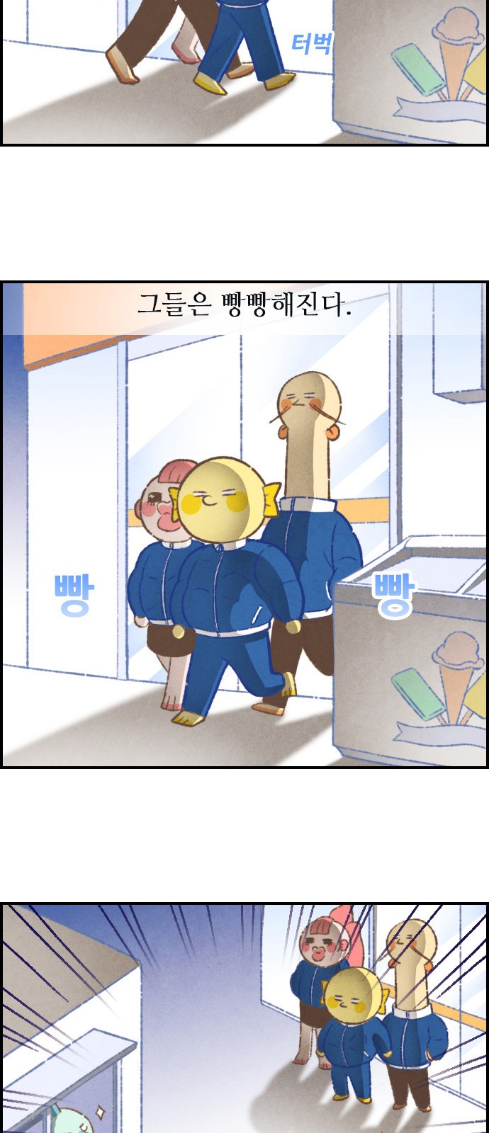 4 페이지