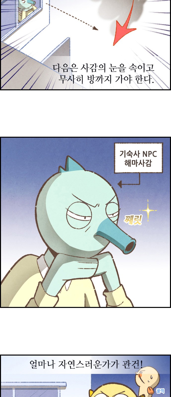 5 페이지