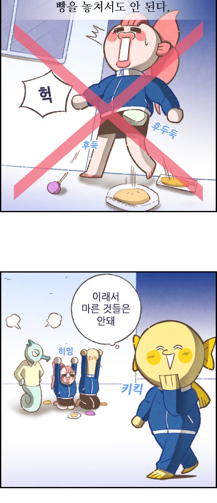 7 페이지