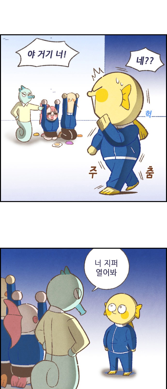 8 페이지