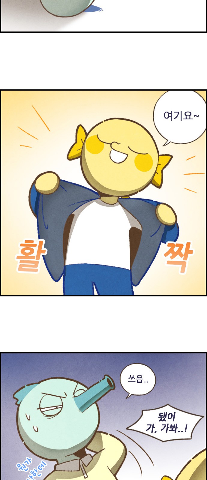 9 페이지