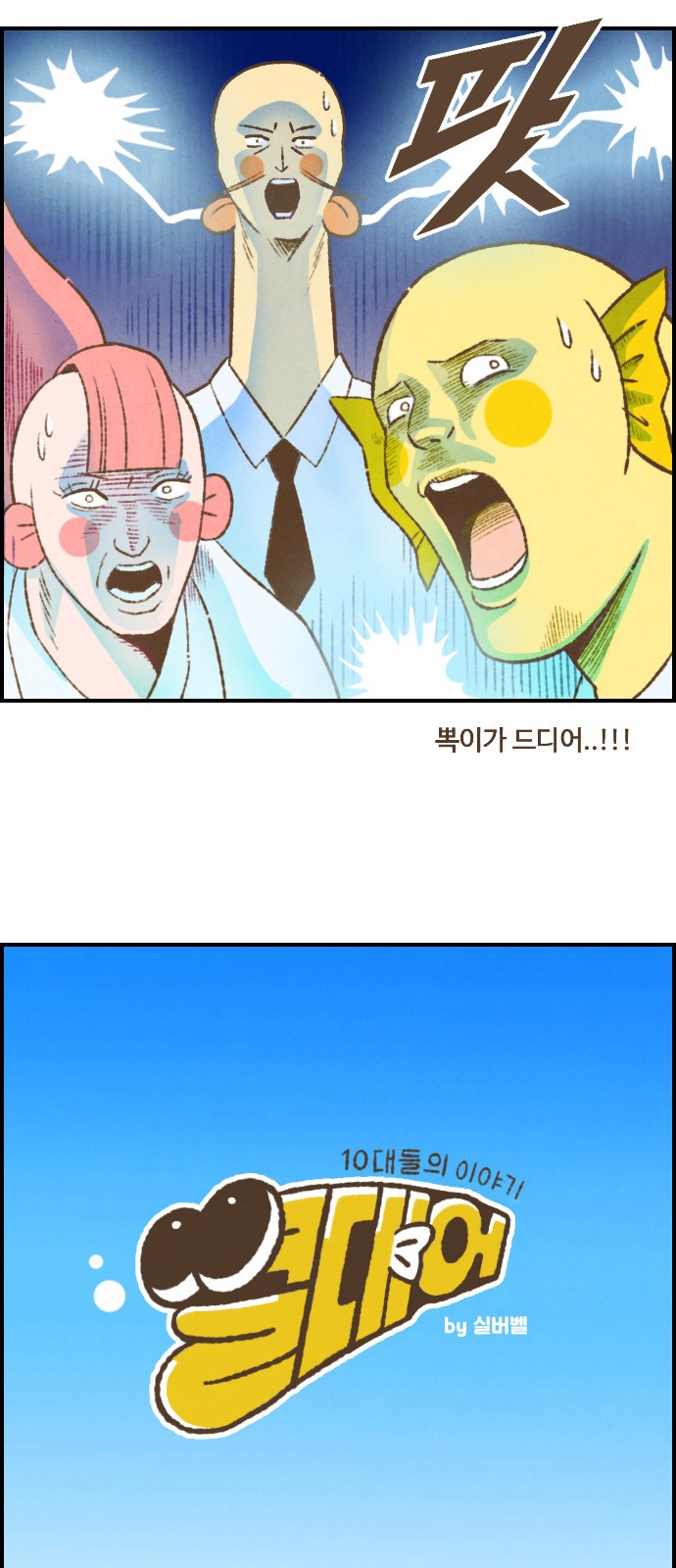 2 페이지