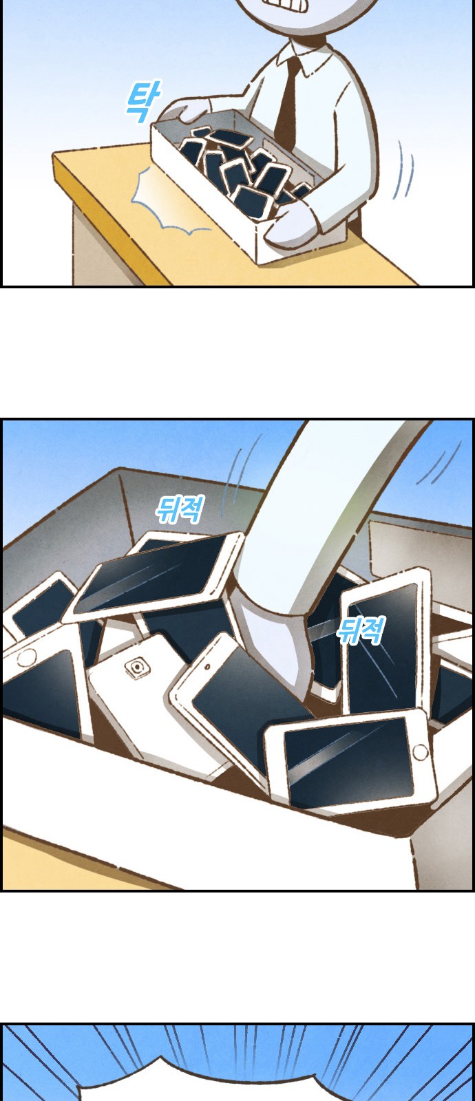 11 페이지