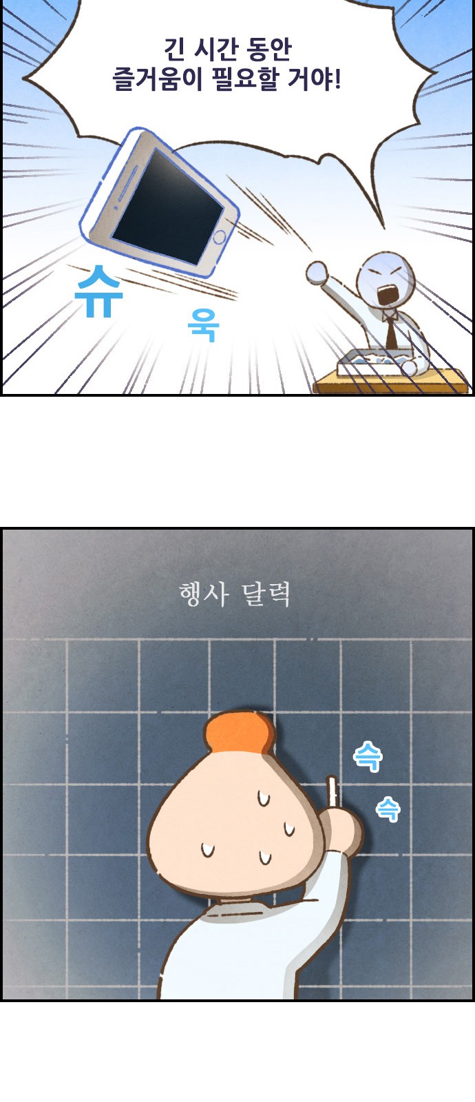 12 페이지