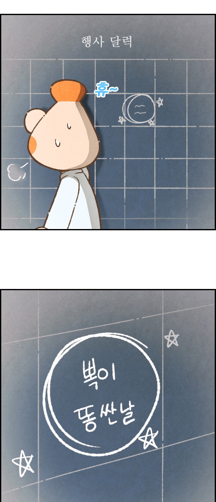 13 페이지