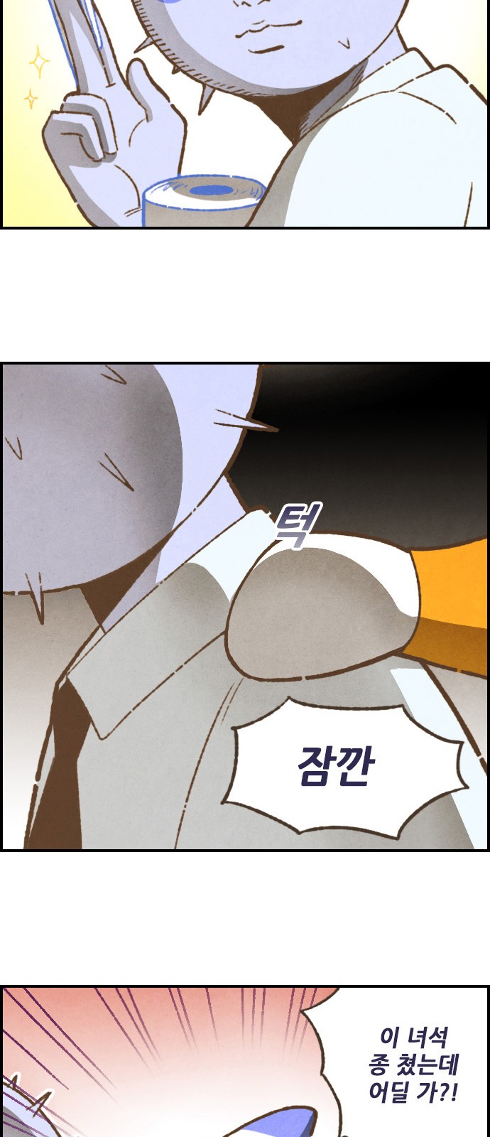 16 페이지