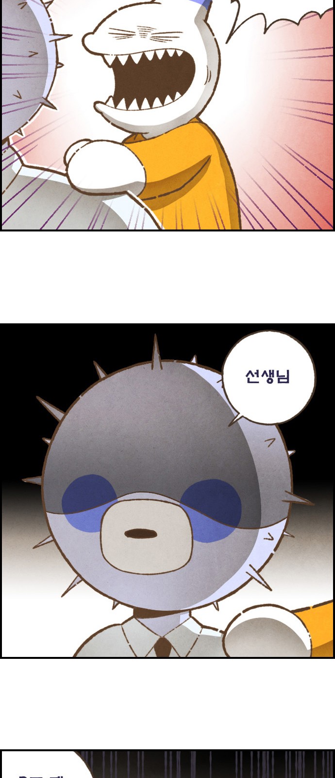 17 페이지