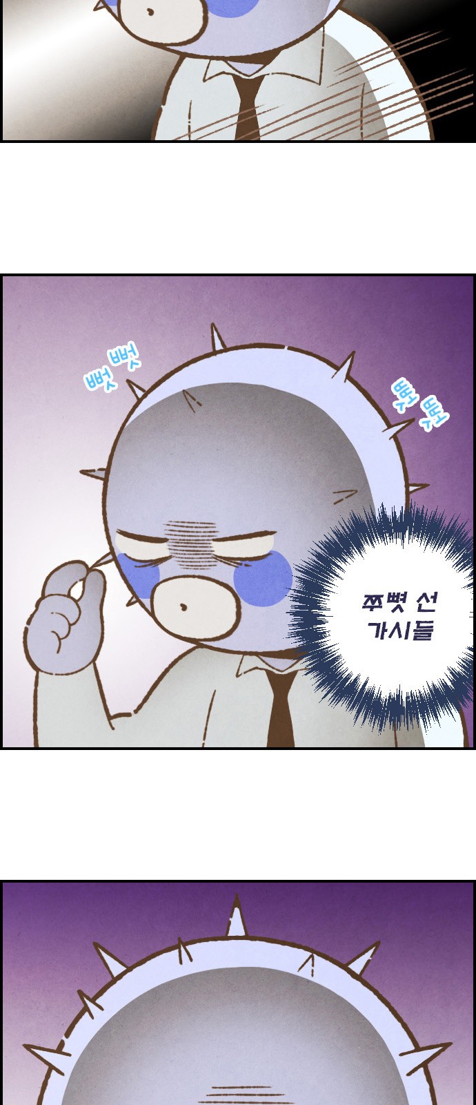 4 페이지