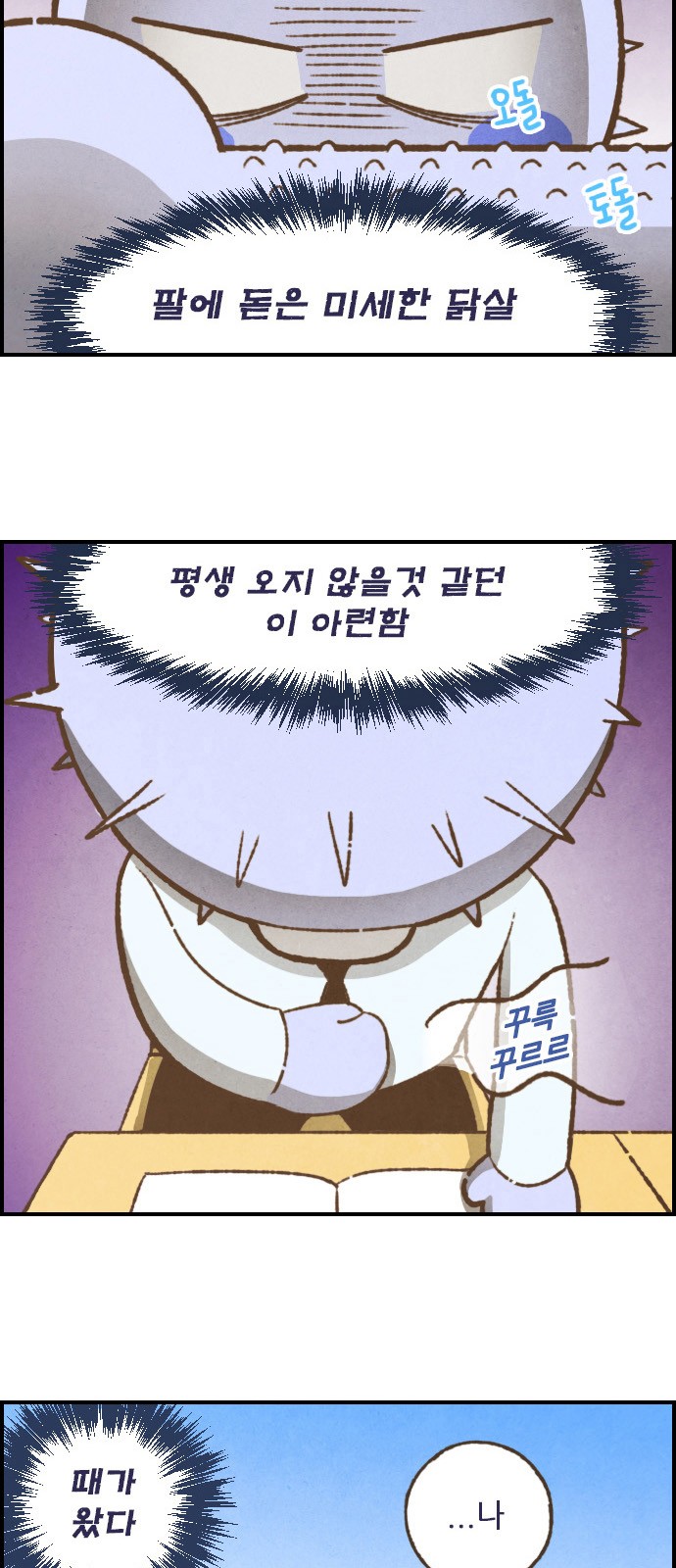 5 페이지