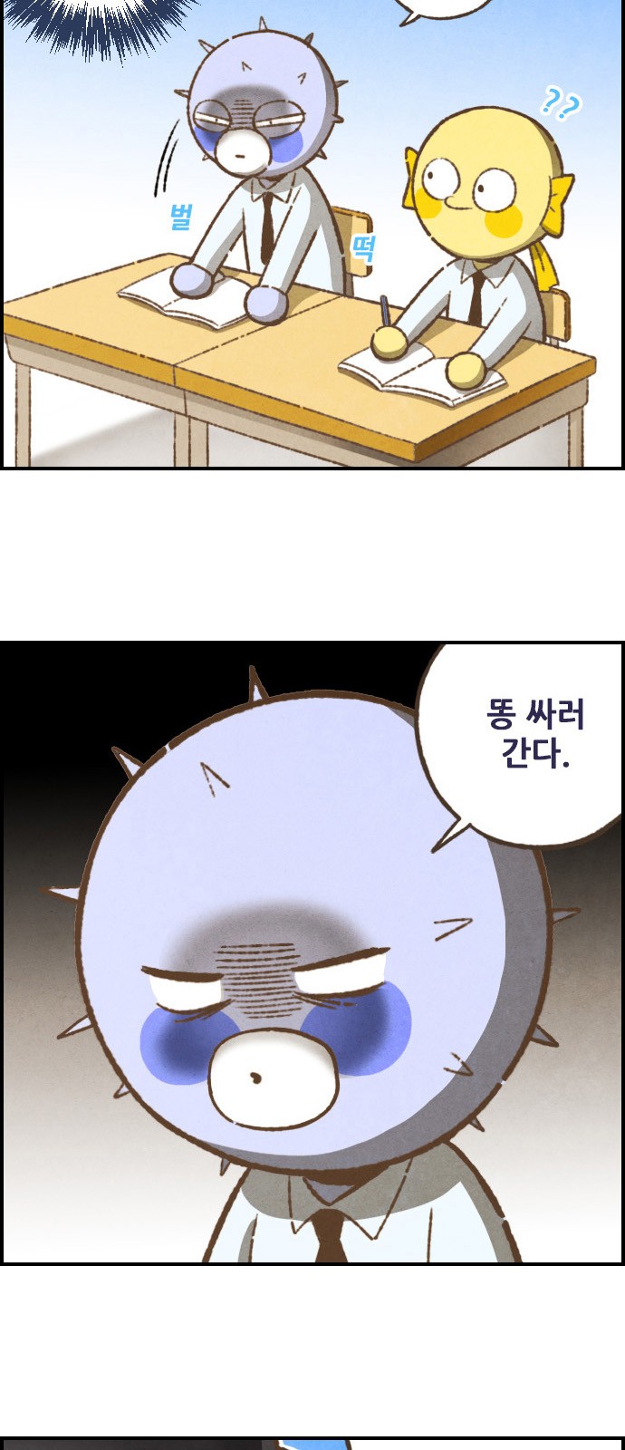 6 페이지