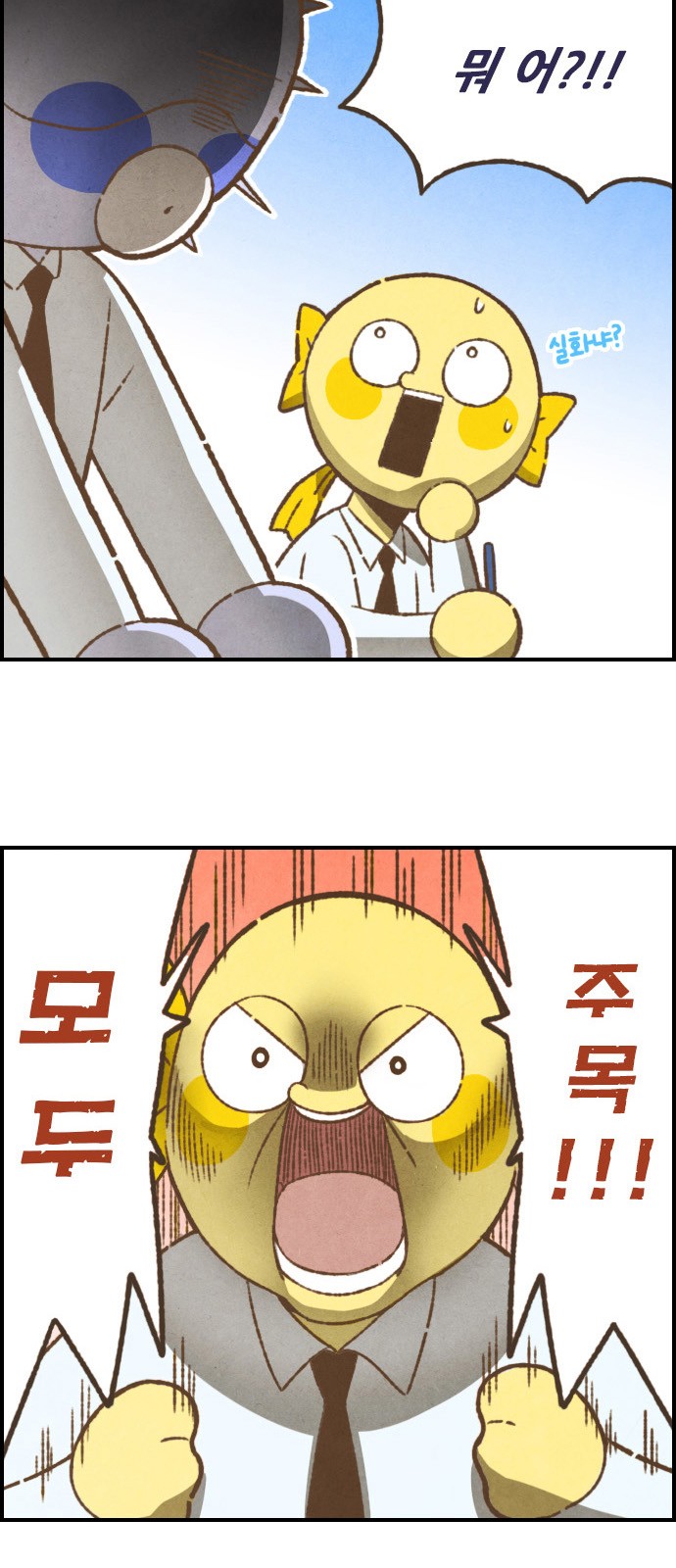 7 페이지