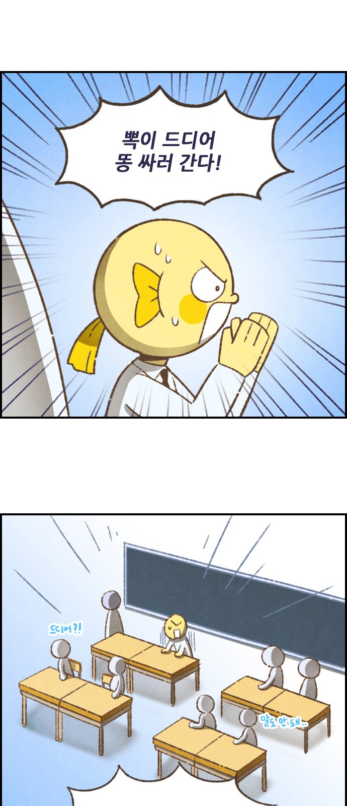 8 페이지