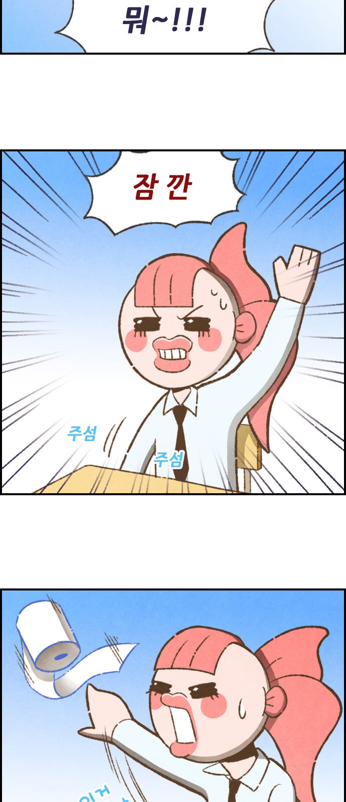 9 페이지