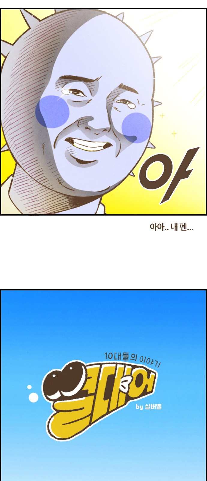 2 페이지