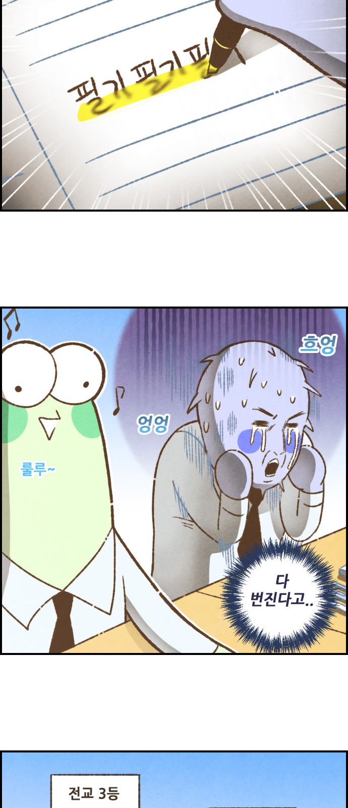11 페이지