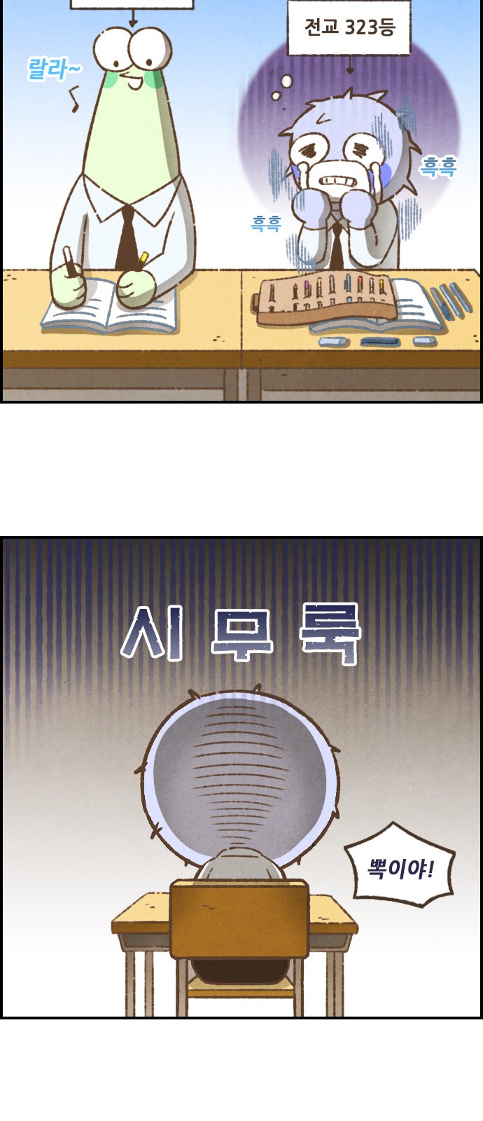 12 페이지