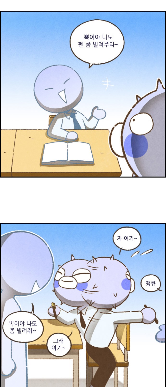 13 페이지