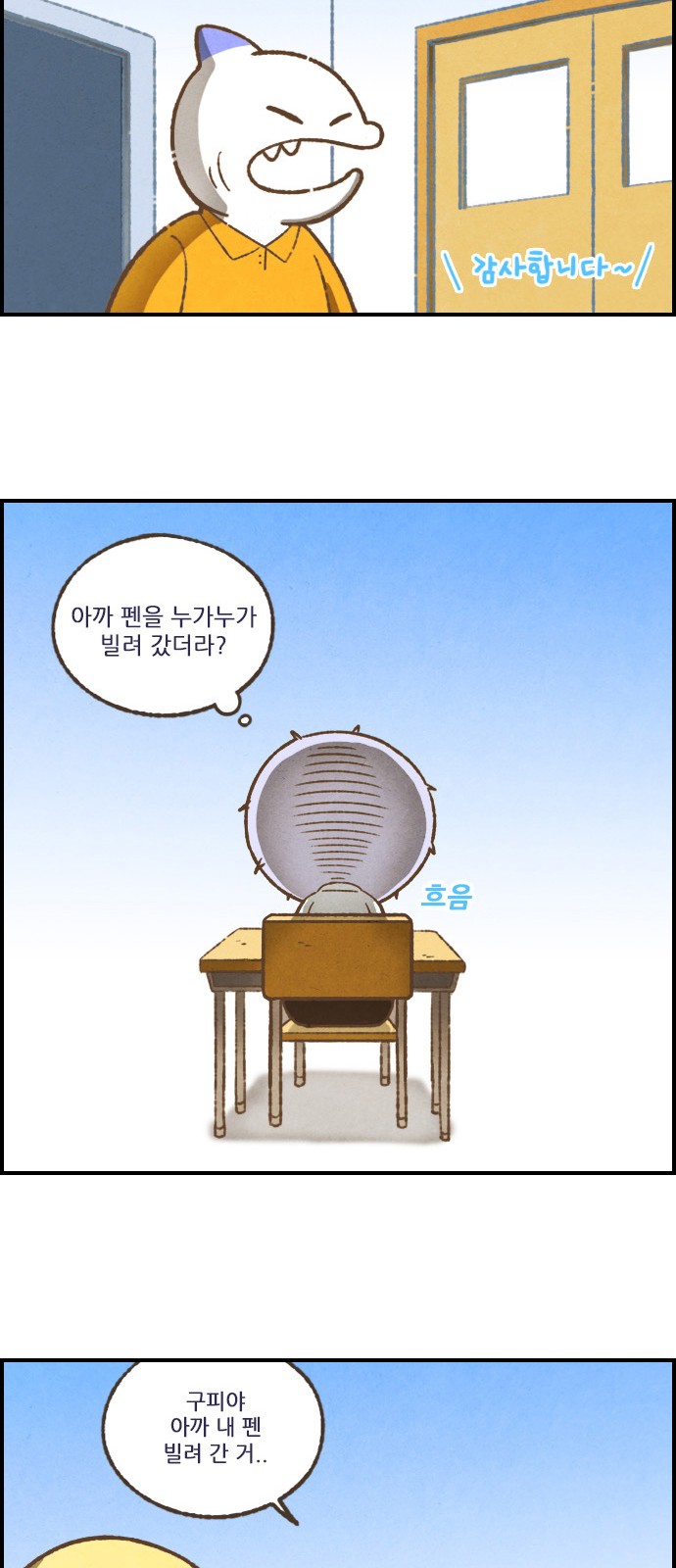 16 페이지