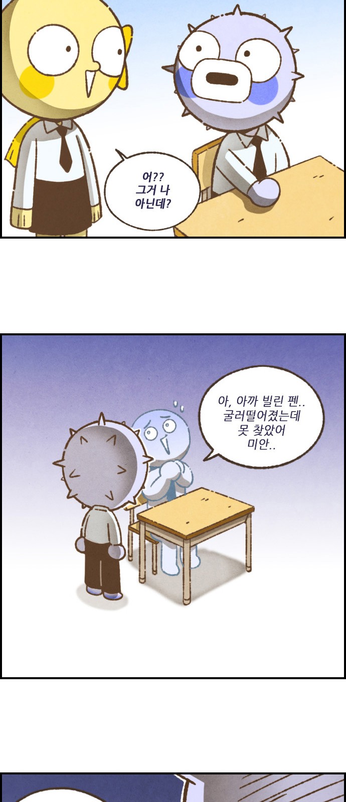 17 페이지