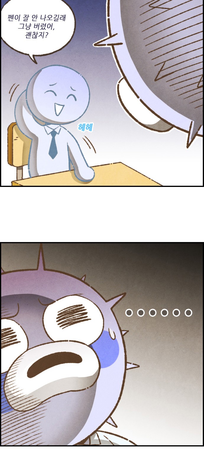 18 페이지