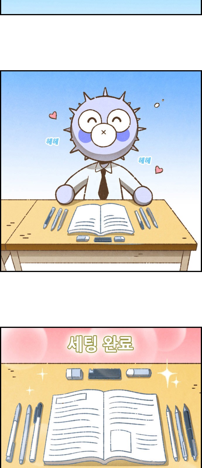 3 페이지