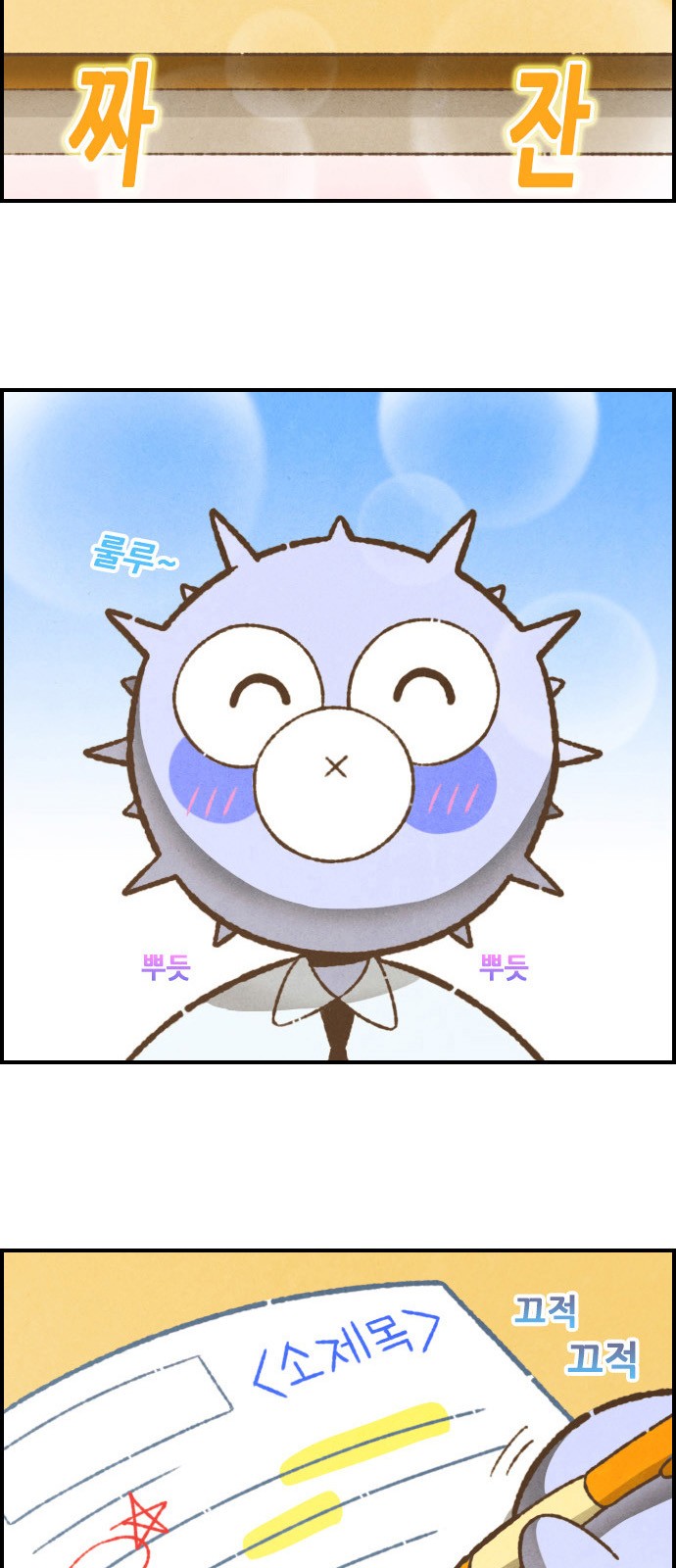 4 페이지