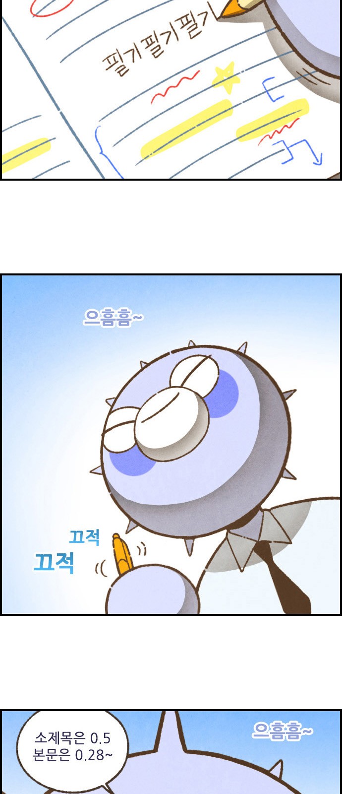 5 페이지