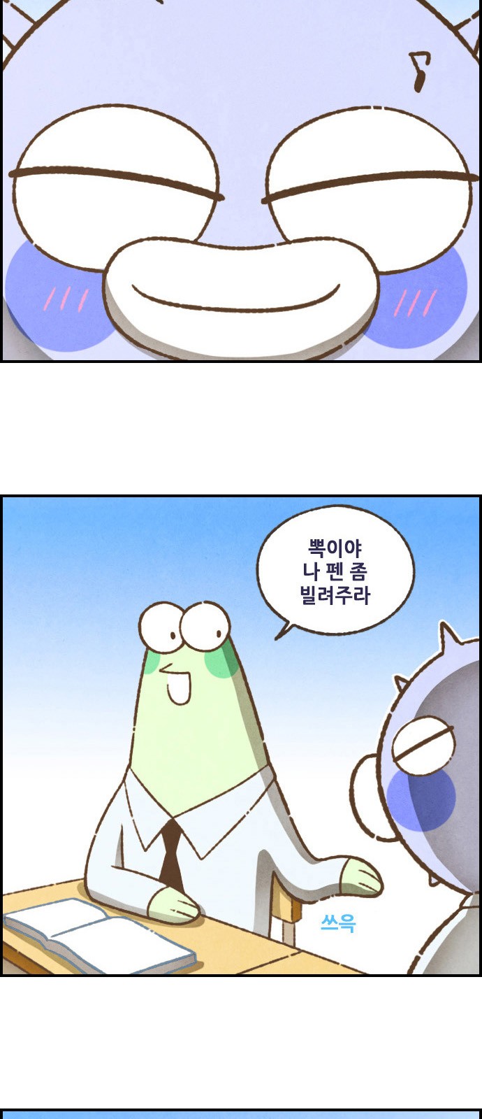 6 페이지