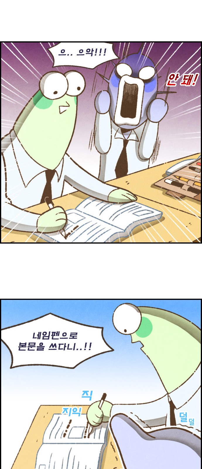 8 페이지
