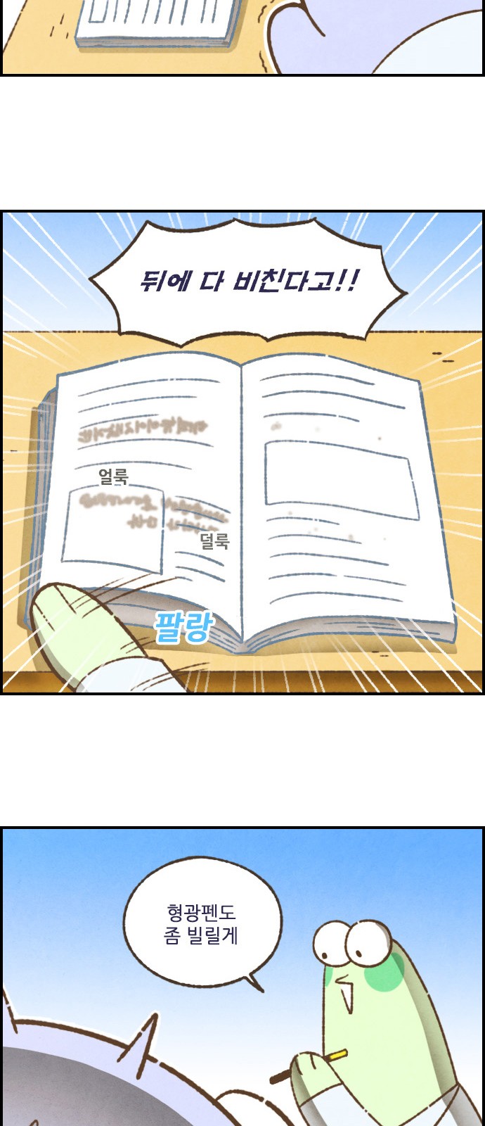 9 페이지