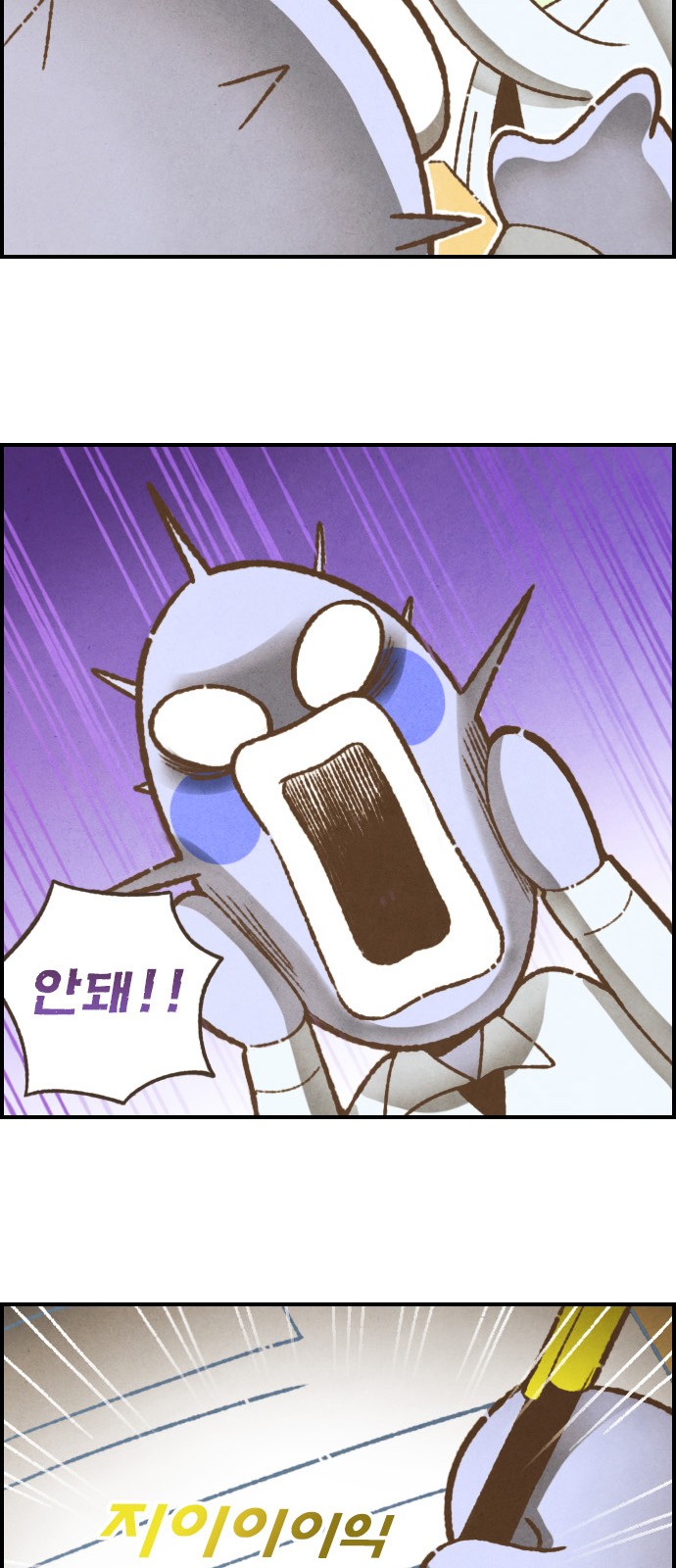 10 페이지
