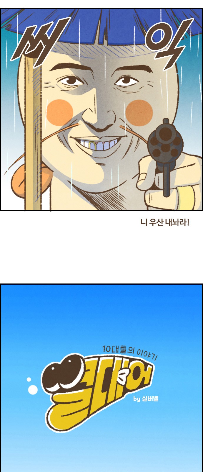 2 페이지
