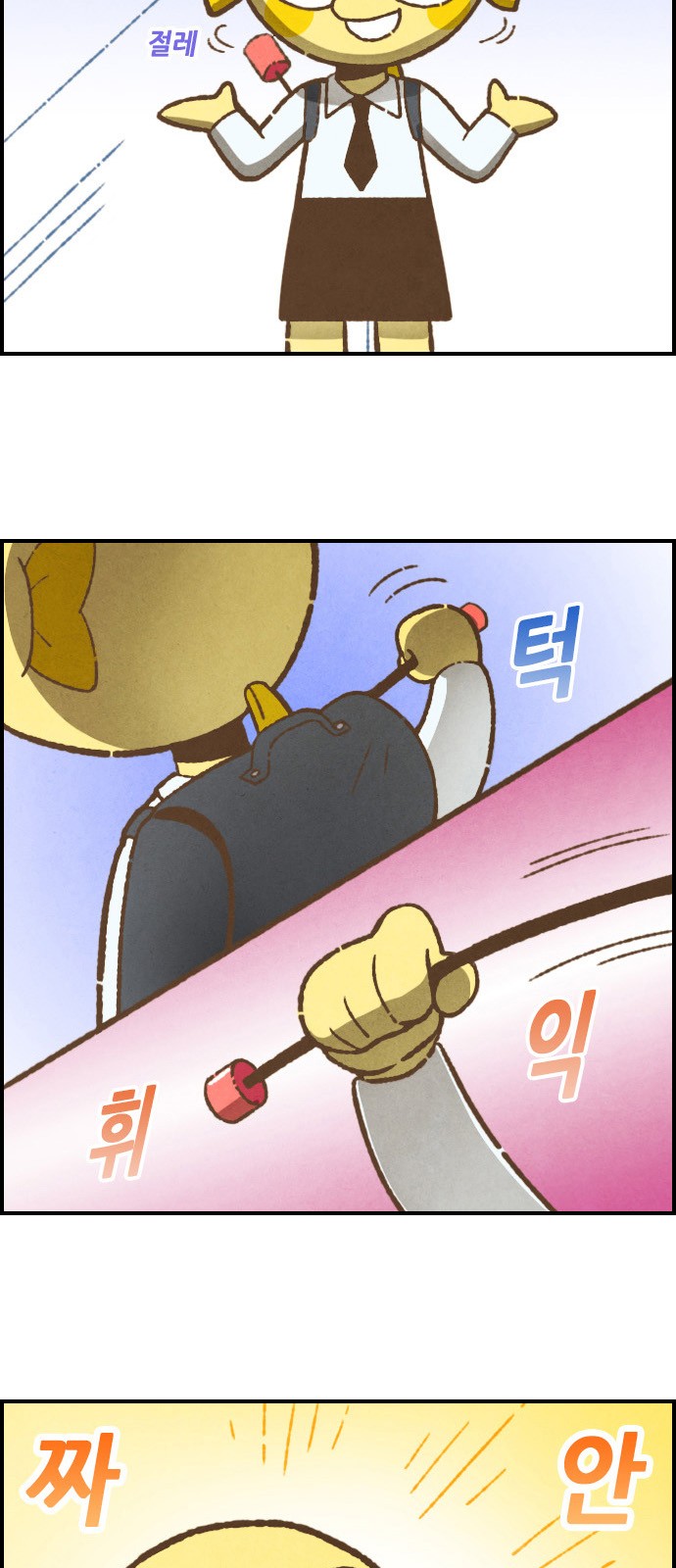 5 페이지
