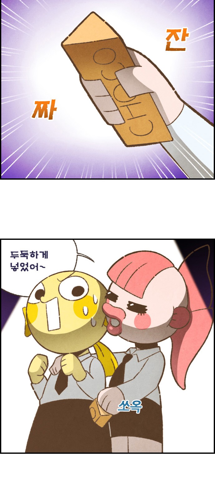 12 페이지