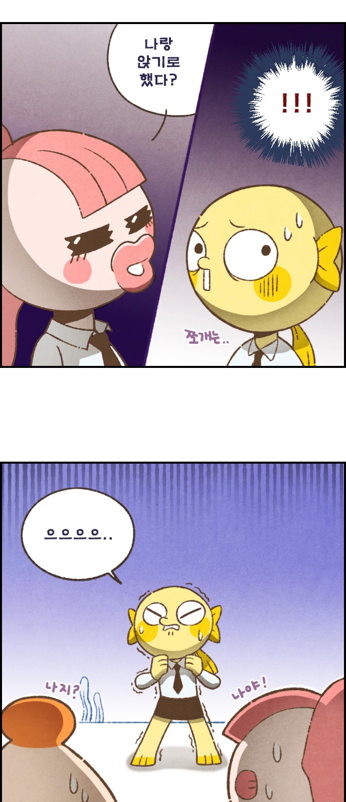 13 페이지