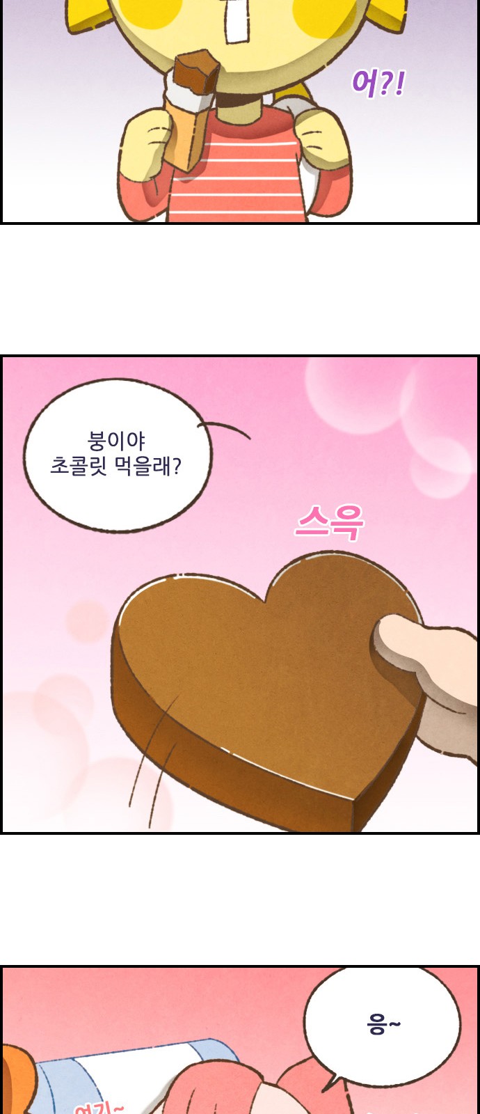 16 페이지
