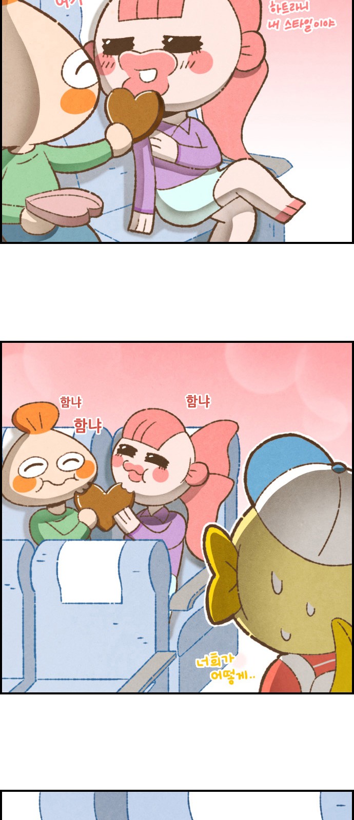 17 페이지