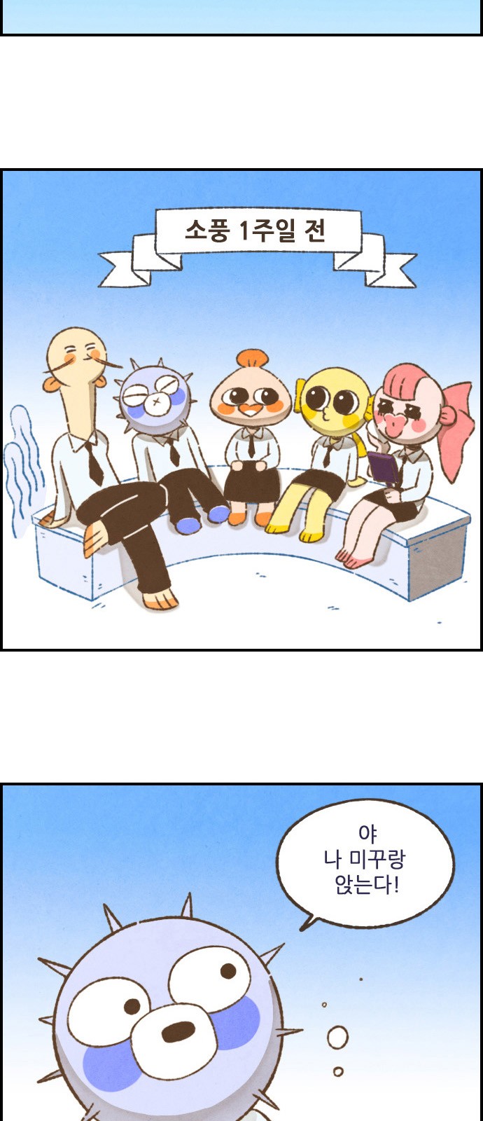 3 페이지