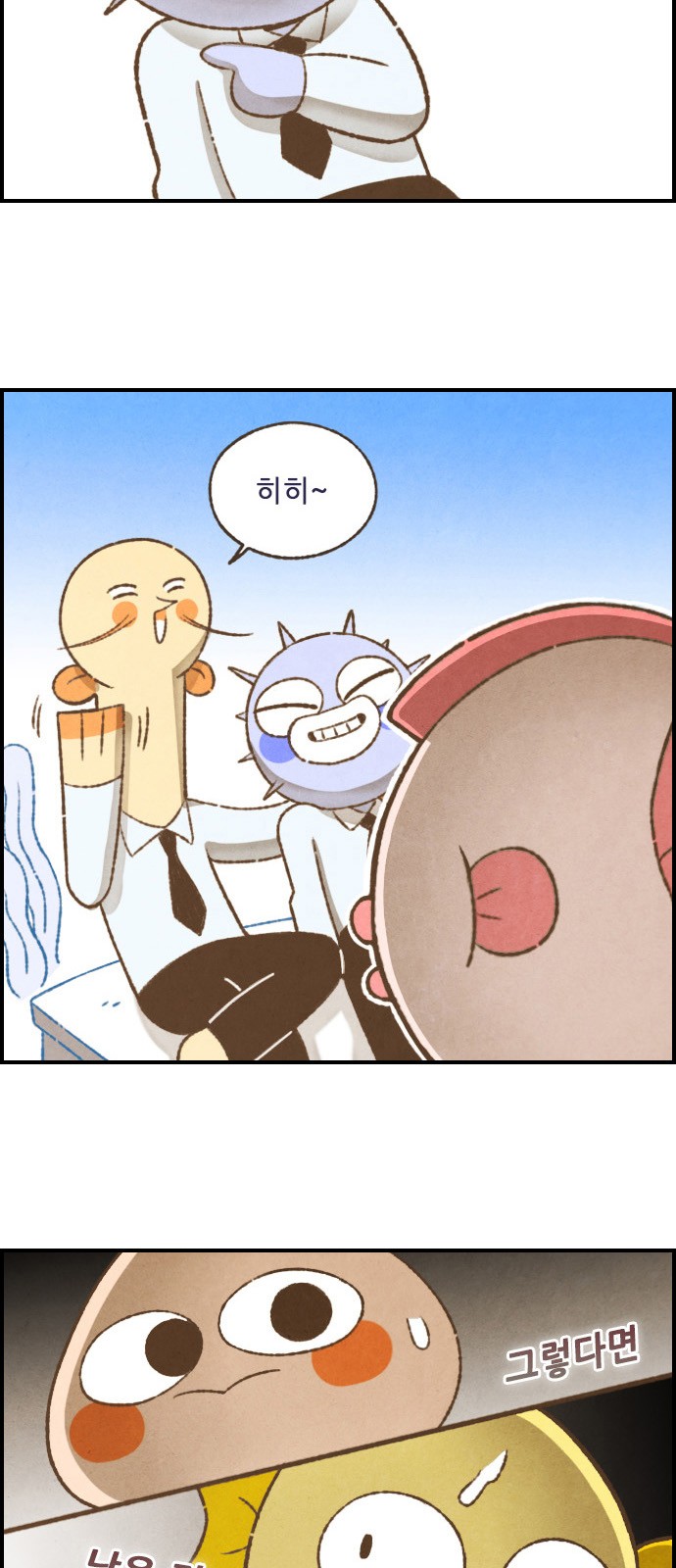 4 페이지