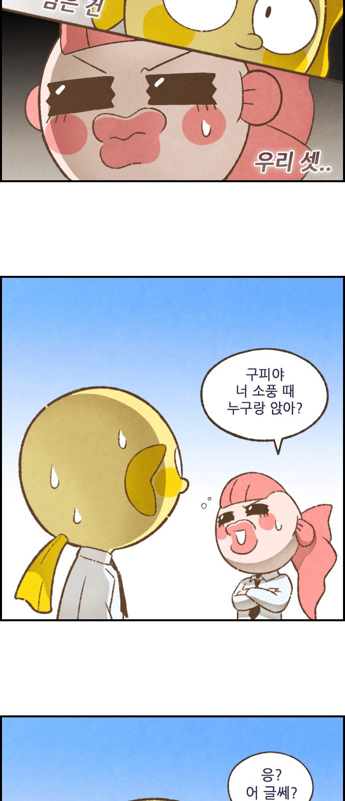 5 페이지