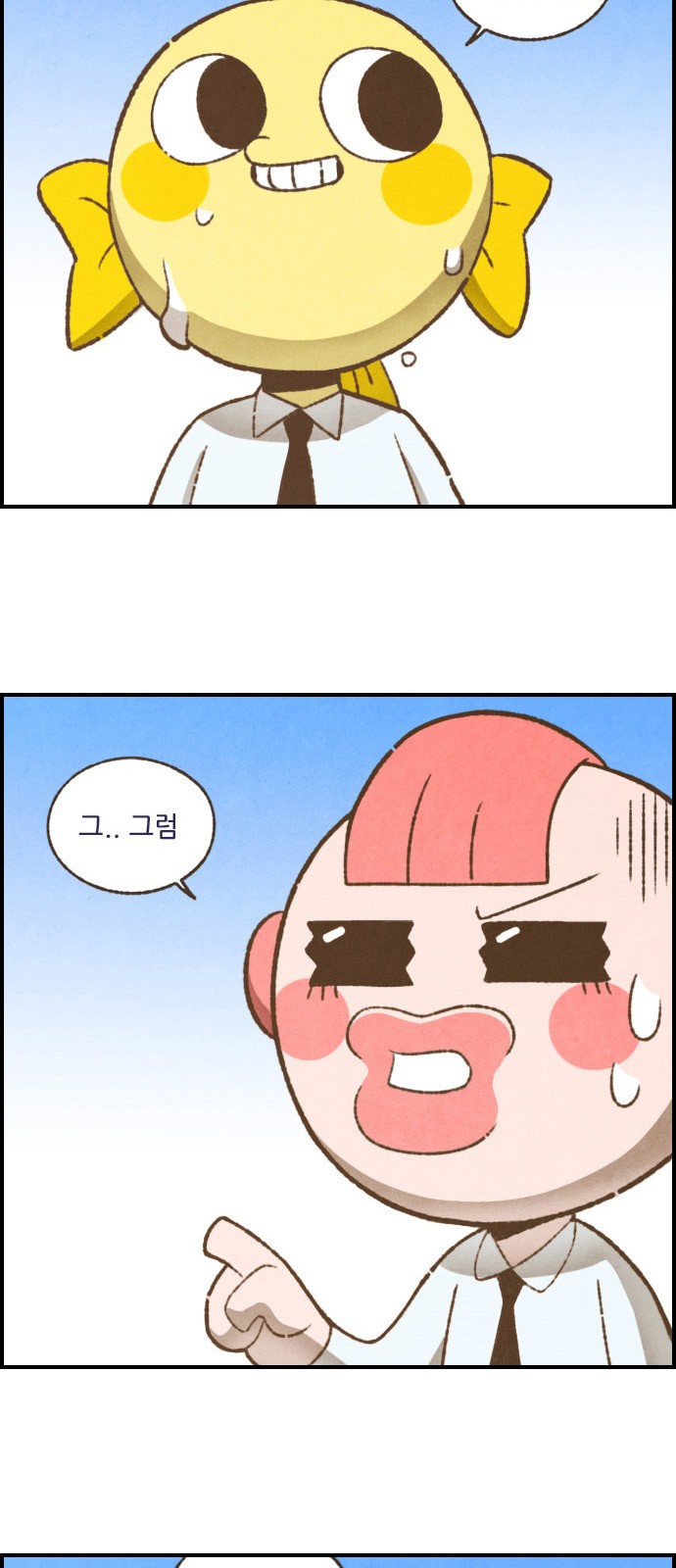 6 페이지