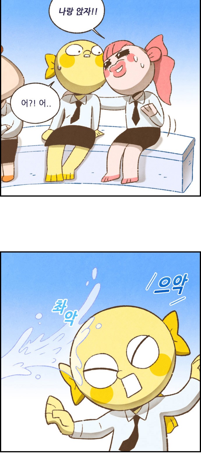 7 페이지